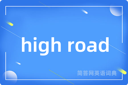 high road