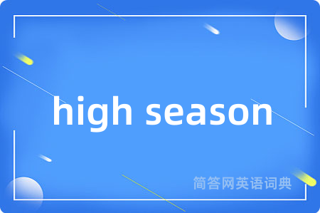 high season