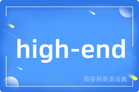 high-end
