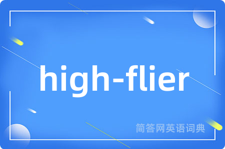 high-flier
