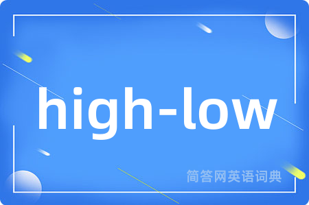 high-low