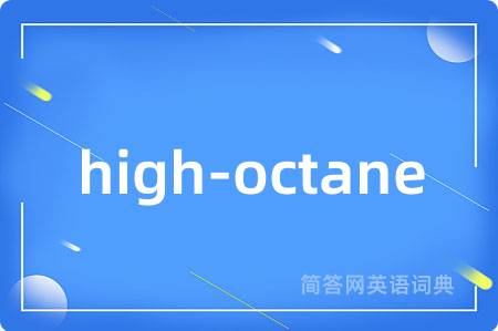high-octane