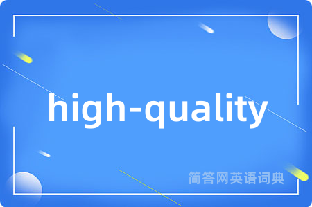 high-quality
