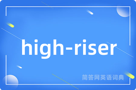 high-riser