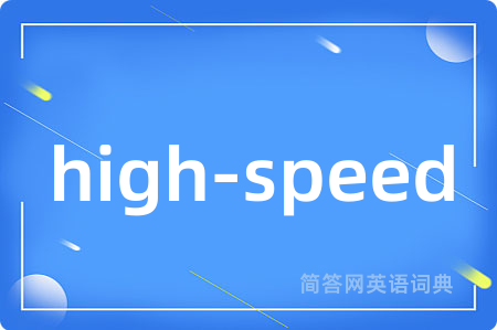 high-speed