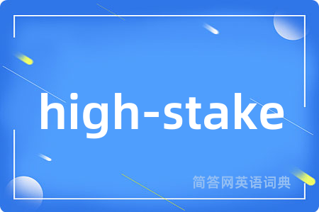 high-stake