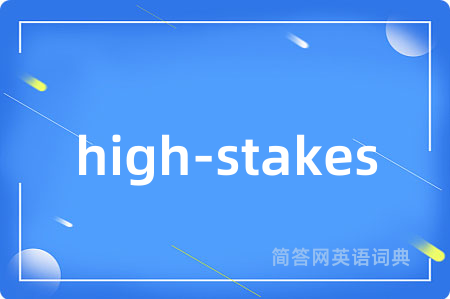 high-stakes