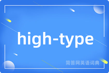 high-type