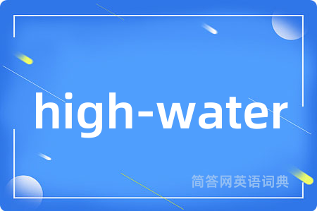 high-water
