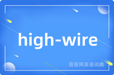 high-wire