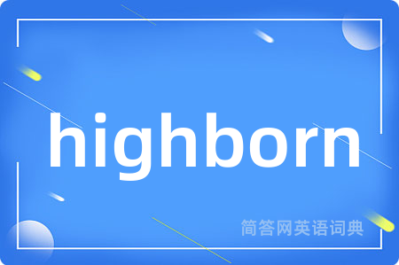 highborn是什么意思,highborn的中文翻译 highborn
