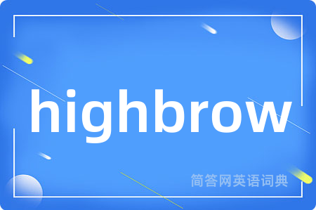 highbrow