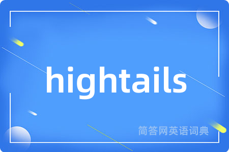 hightails