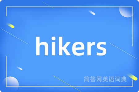 hikers