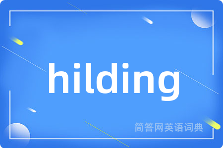 hilding
