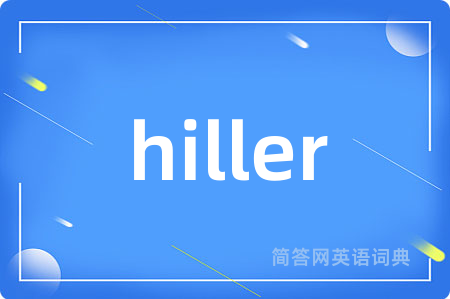 hiller