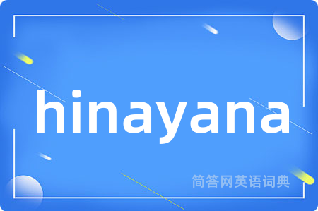 hinayana