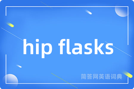 hip flasks