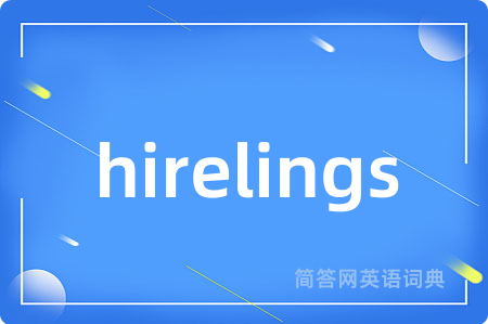 hirelings