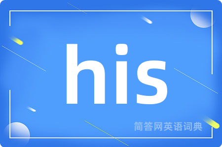 his