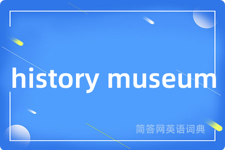 history museum