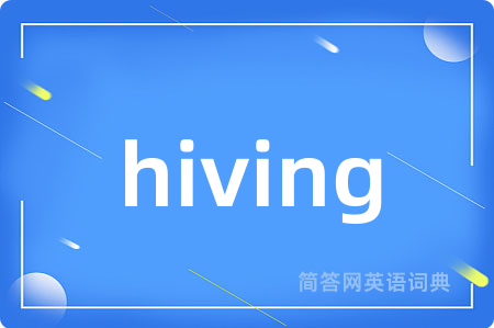 hiving