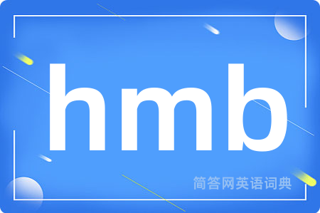 hmb