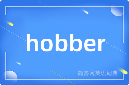 hobber