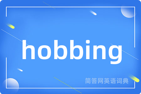hobbing
