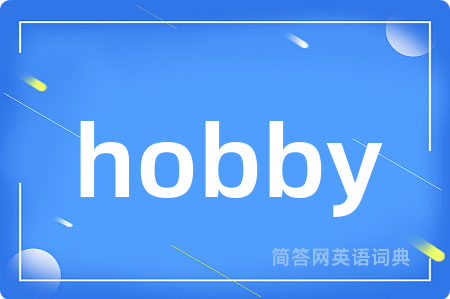 hobby