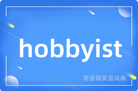 hobbyist