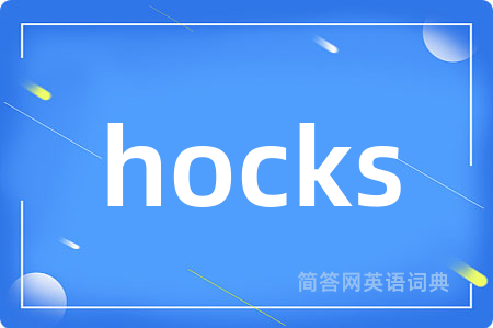 hocks