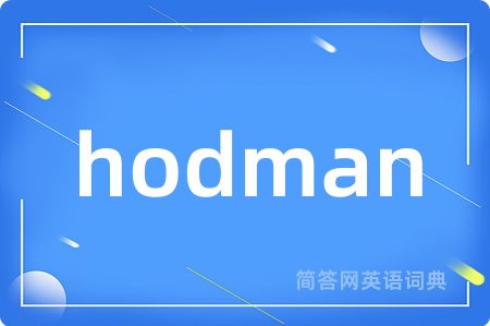 hodman