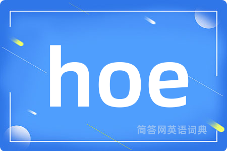 hoe