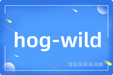 hog-wild
