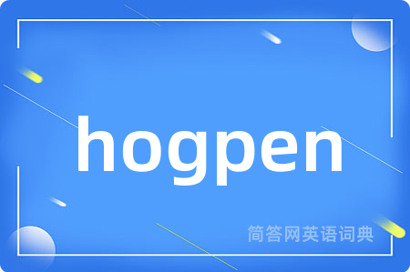 hogpen