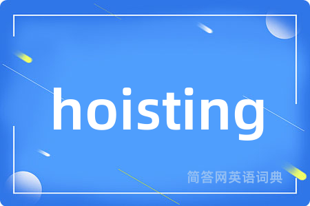 hoisting