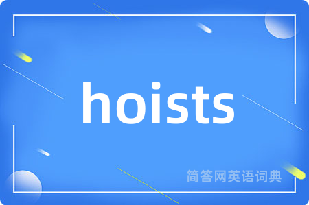 hoists