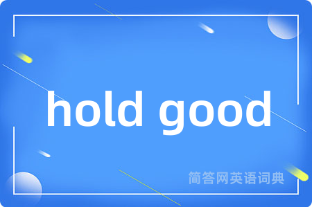 hold good