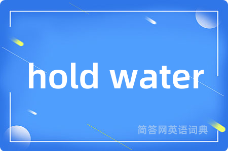 hold water