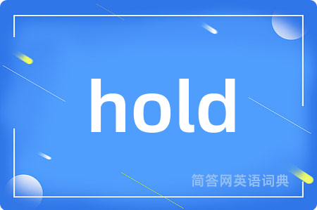 hold