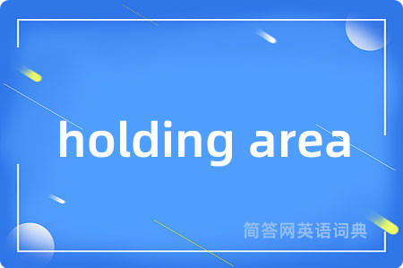 holding area