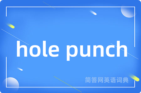 hole punch