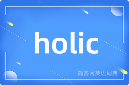 holic