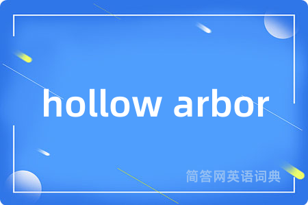 hollow arbor