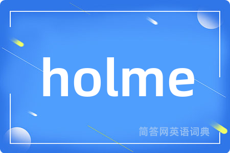 holme