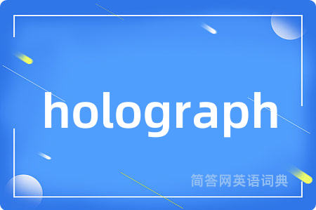 holograph