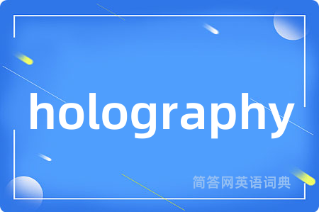 holography