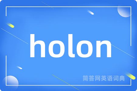 holon