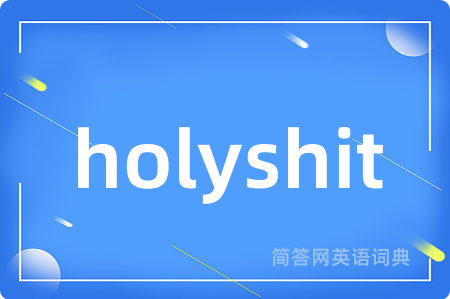 holyshit
